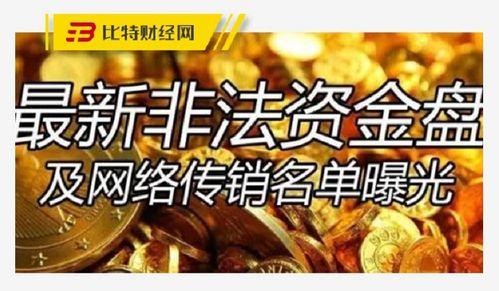 杭州日料爆料事件最新进展,最新进展揭示惊人内幕