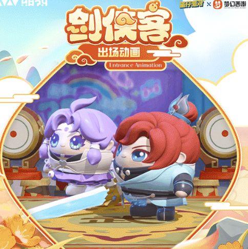 蛋仔最新爆料 图片下载,神秘图片揭示游戏新篇章