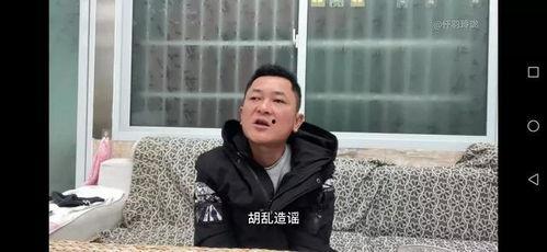 王胖姐夫哥最新爆料新闻,揭秘娱乐圈最新劲爆新闻