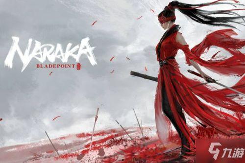 永劫无间最新红装爆料,神秘红装即将亮相，战力再升级！