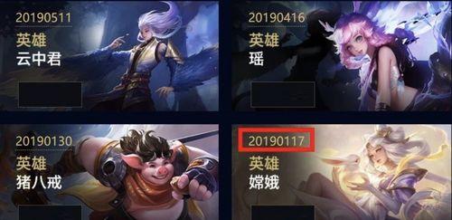 王者新皮肤爆料最新6月,华丽登场，等你来战！