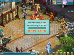 神武3最新爆料,神秘势力崛起，江湖风云再起！