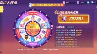 最新爆料小转盘视频大全,最新爆料带你领略精彩瞬间